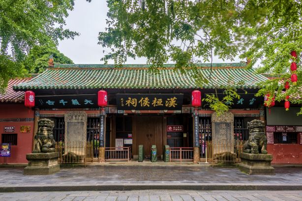 Ancestral Hall of Han Huan Hou