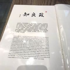 JARAGOU(TianYi Plaza) User Photo