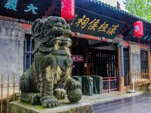 Ancestral Hall of Han Huan Hou