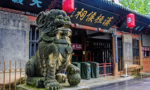 Ancestral Hall of Han Huan Hou