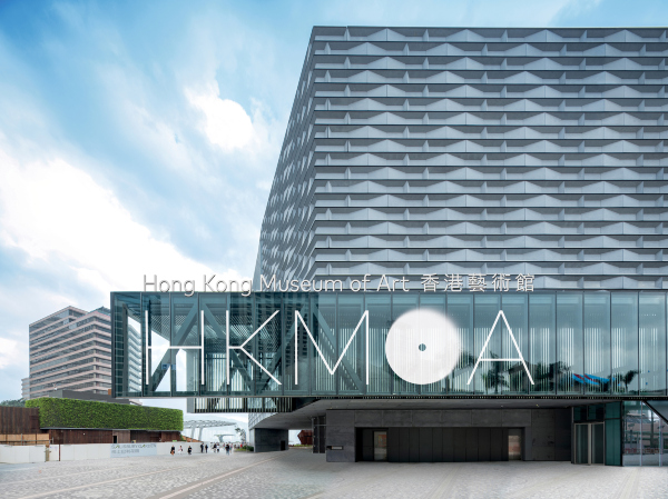 Hong Kong Museum of Art Tickets [2026] - Promos, Prices, Reviews