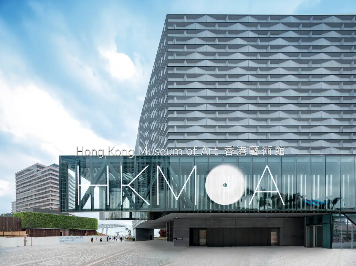 Hong Kong Museum of Art