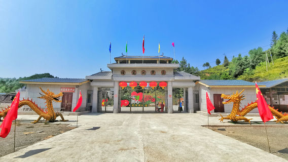 Wanglonghu Sceneic Area