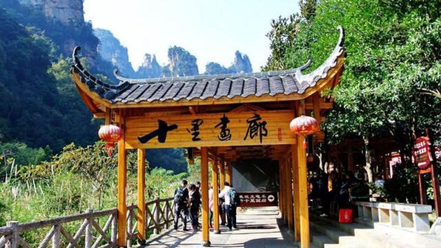 Ten-Mile Art Gallery