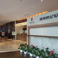 Hujin Restaurant (jinjiang) User Photo