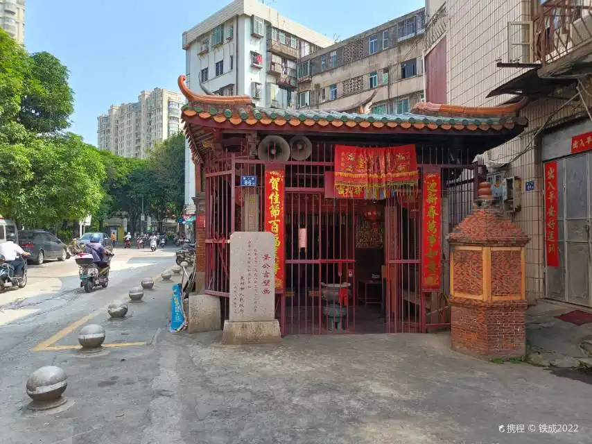 Hotel in zona Shenggong Palace Mural Painting