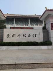 Liu Kaiqu Memorial Hall
