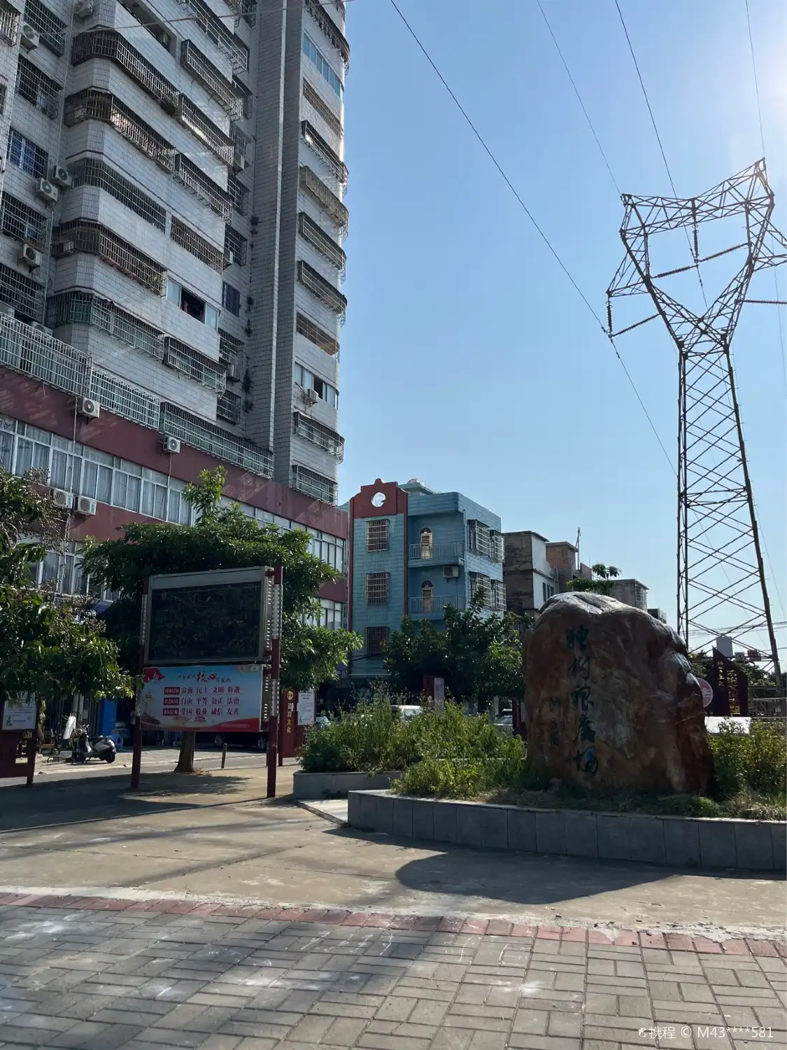 Hotels near Dushugen Square (beihai)