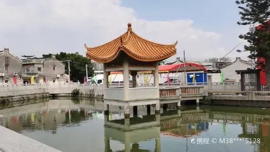 Haibin Culture Square