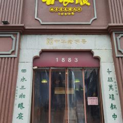 甘长顺(五一广场店) User Photo