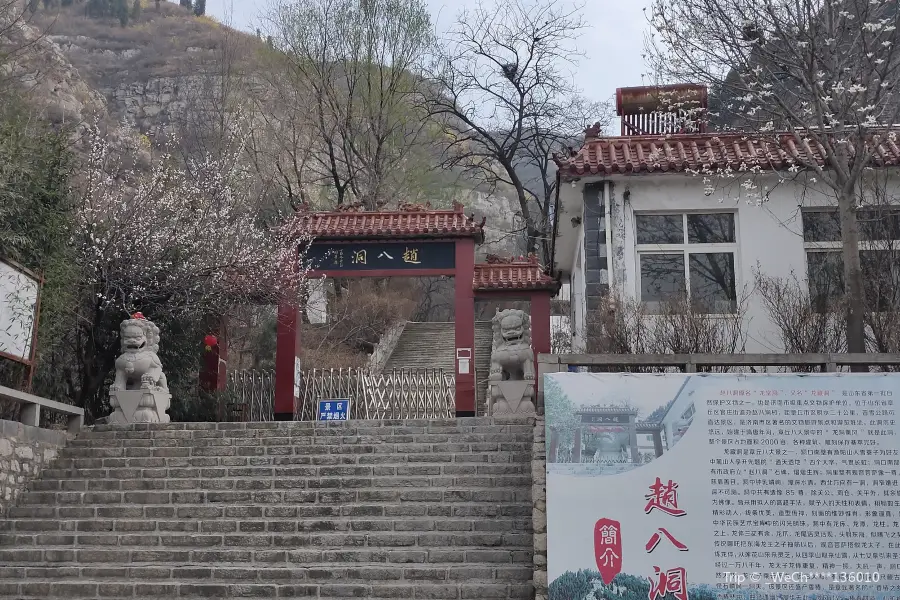 Longcangdong Ecology Scenic Area