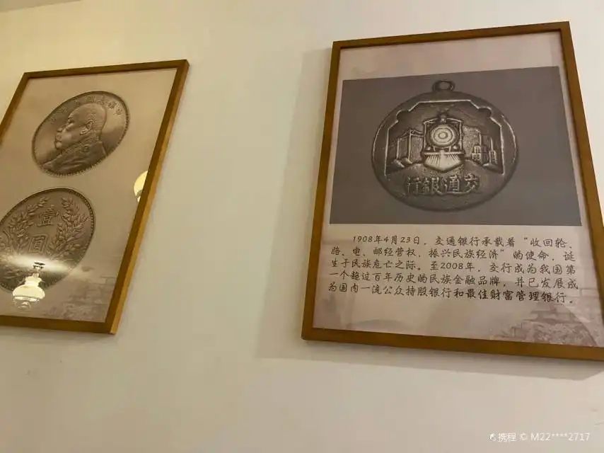 Hotels near Bank of Shanghai Museum