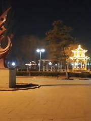 Fenghuang Park
