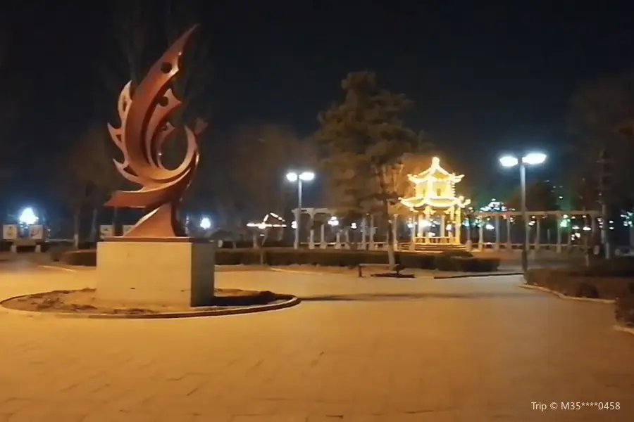 Fenghuang Park