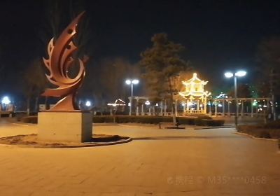 Fenghuang Park