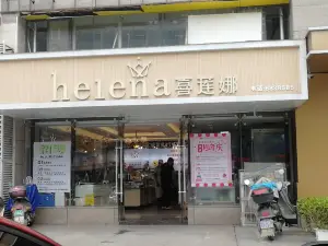 喜蓮娜(鹿寨店)