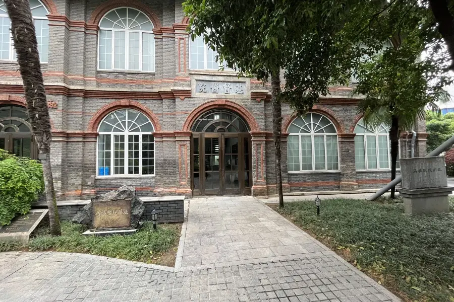 Gulou Yiyuan Lishi Memorial Hall