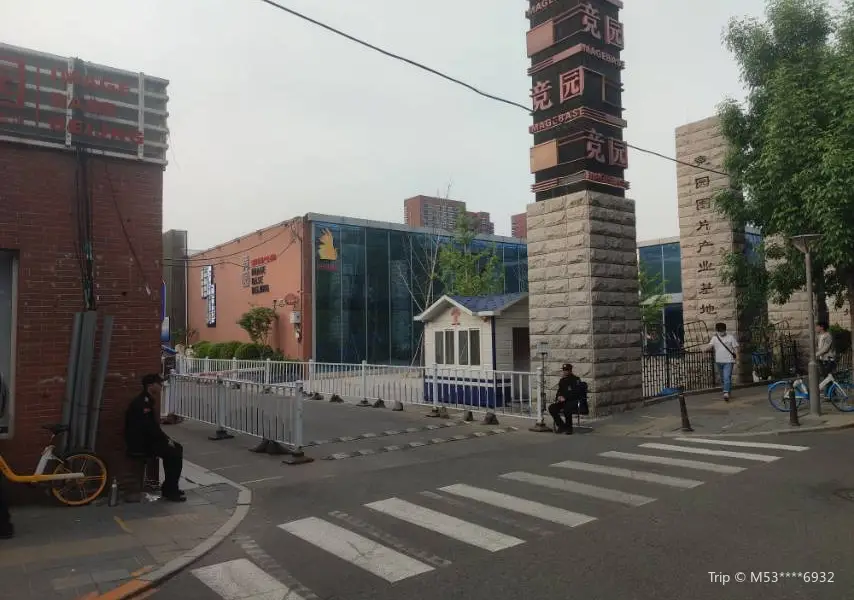 Jingyuan Art Center