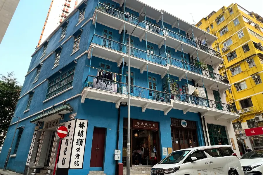 Hong Kong House of Stories