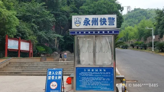 Lianhua Mountain Park