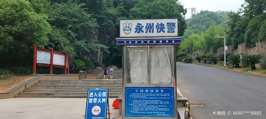 Hotels near Lianhua Mountain Park