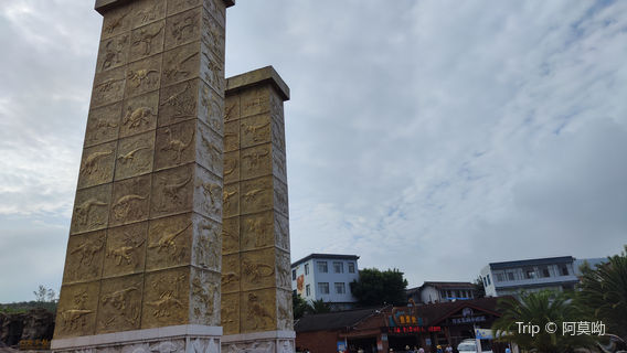 Dragon Pillar Holding Up the Sky