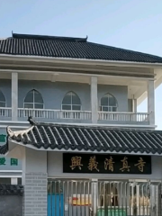 Xingyi Mosque