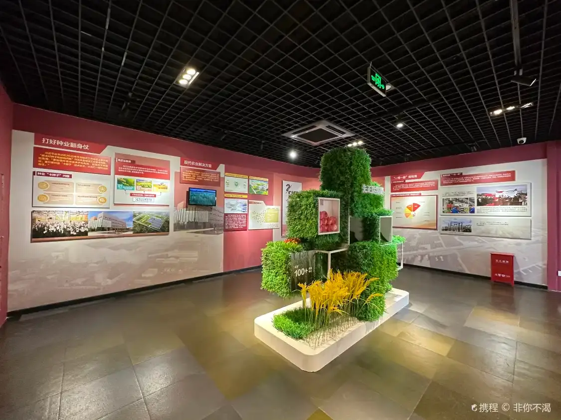 Hotels near Zhongguohuagong Museum