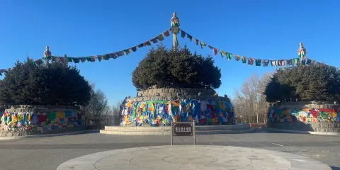 額爾敦敖包公園