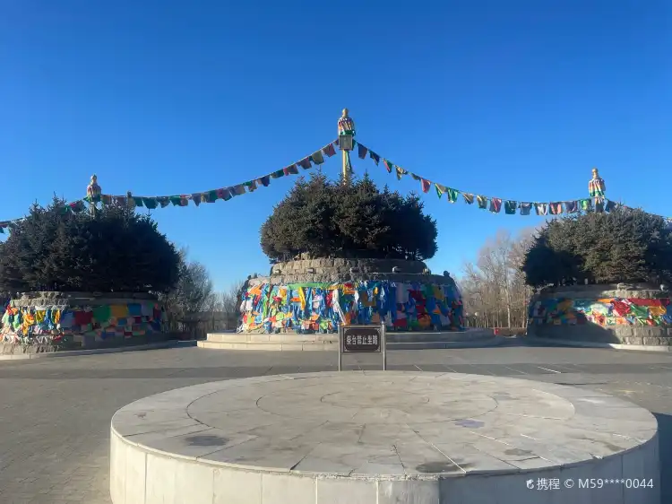 Hotels near E'erdun'aobao Park