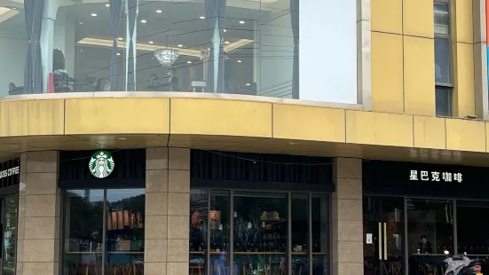 Starbucks (ningboxiangshantaipingyangguangchang)