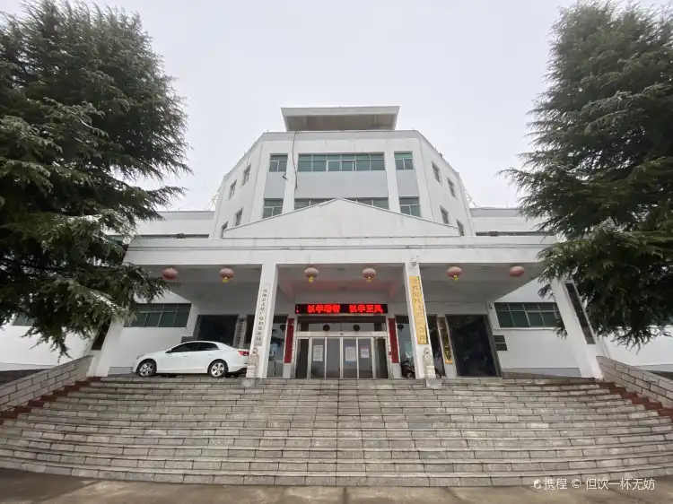 Hotels near Mianchi Museum
