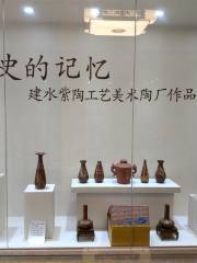 Mengzishi Qingyun Zitao Museum