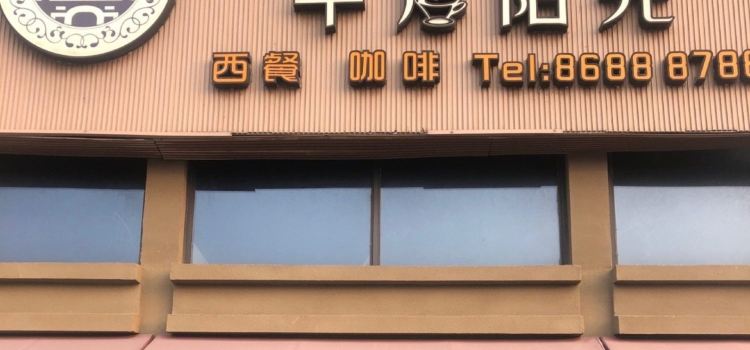 Wuhouyangguang