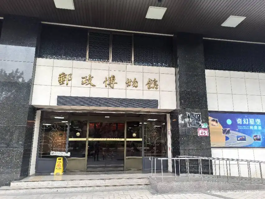 Postal Museum 주변 호텔