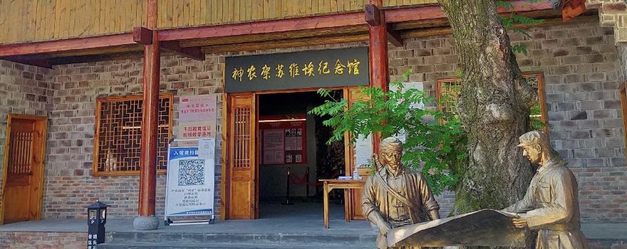 Shennongjia Soviet Memorial Hall