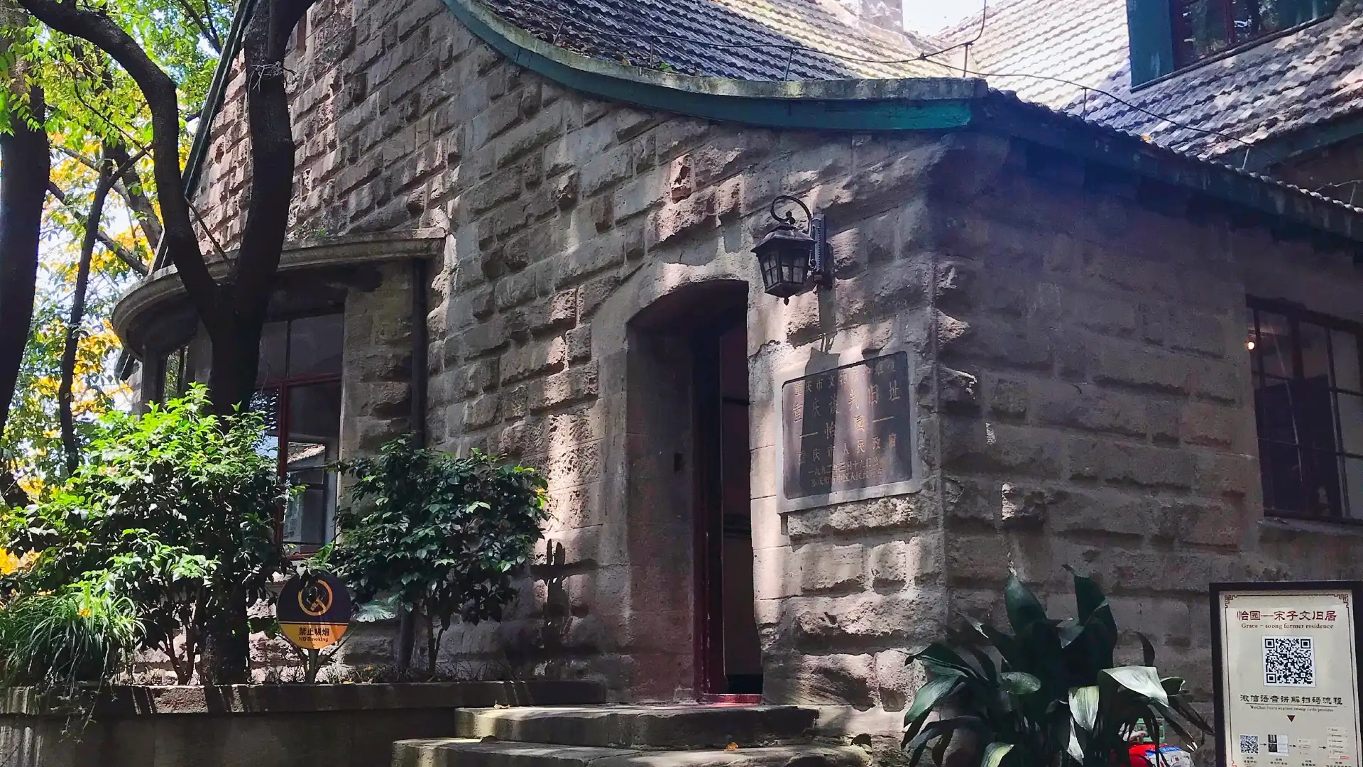 Hotels near Yiyuan Garden (Former Residence of Song Ziwen)