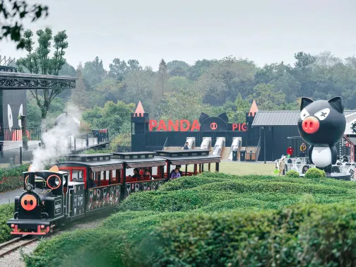 熊貓豬豬兩頭烏國際牧場