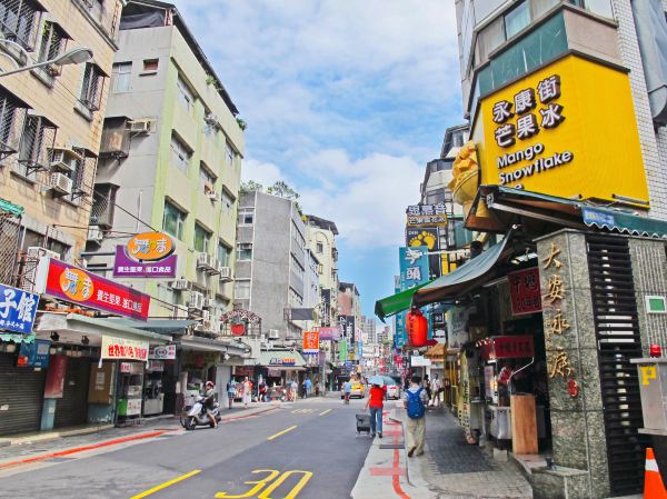 Yongkang Street