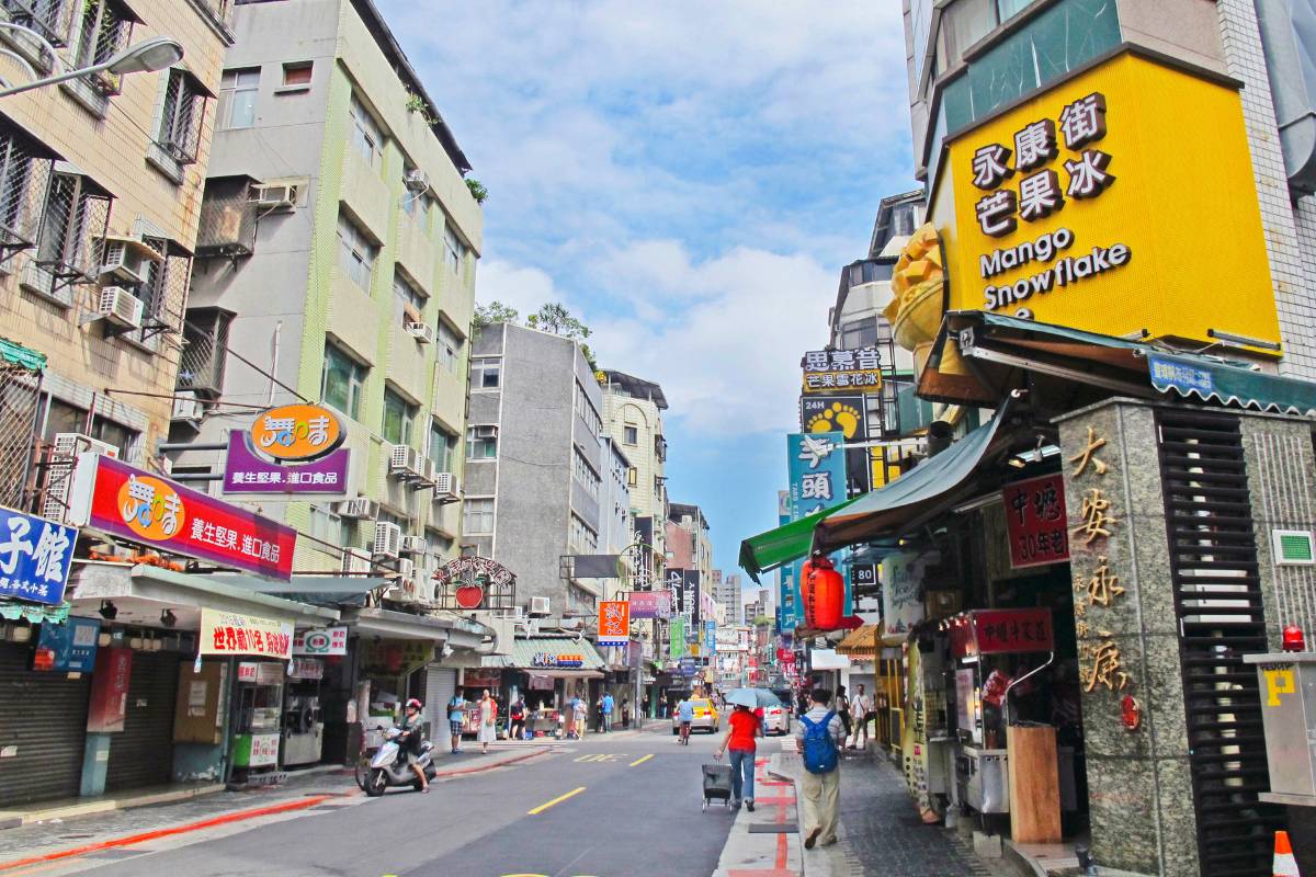 Yongkang Street