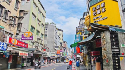 Yongkang Street