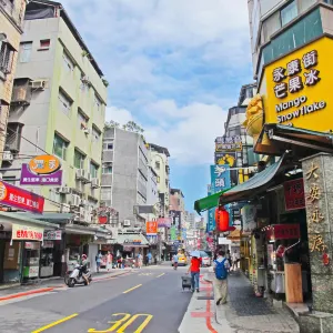 Yongkang Street