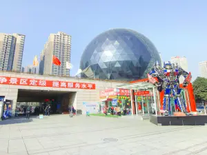 Shaanxi Nature Museum