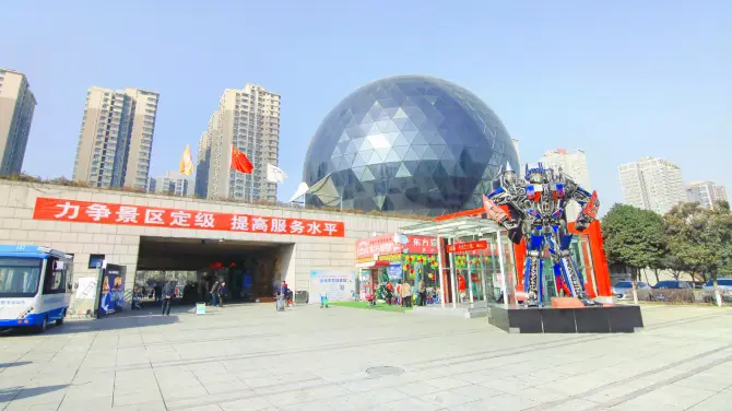 陝西自然博物館
