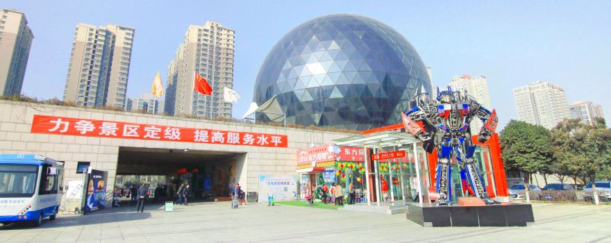 Shaanxi Nature Museum