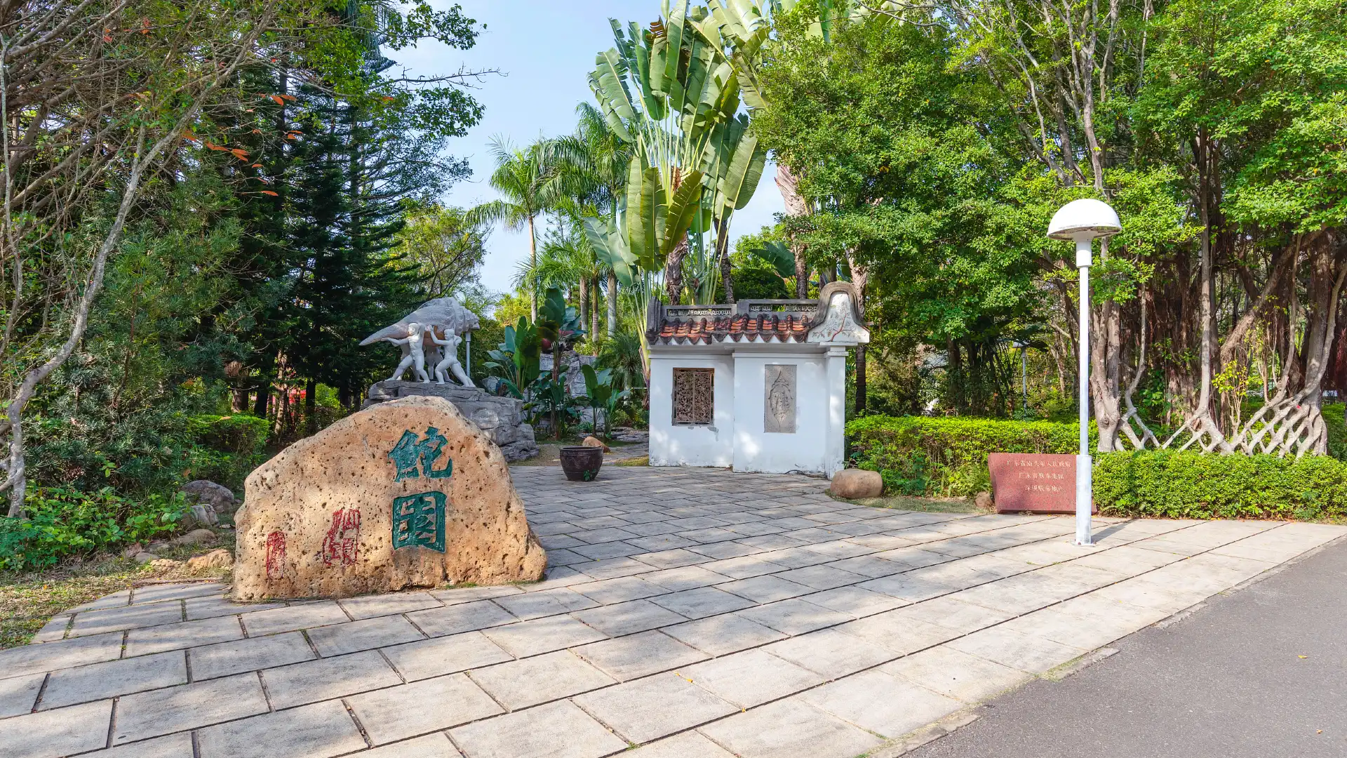 Hoteles cerca de Garden Expo