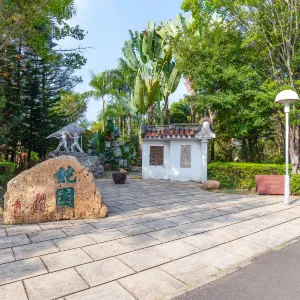 深圳國際園林花卉博覽園