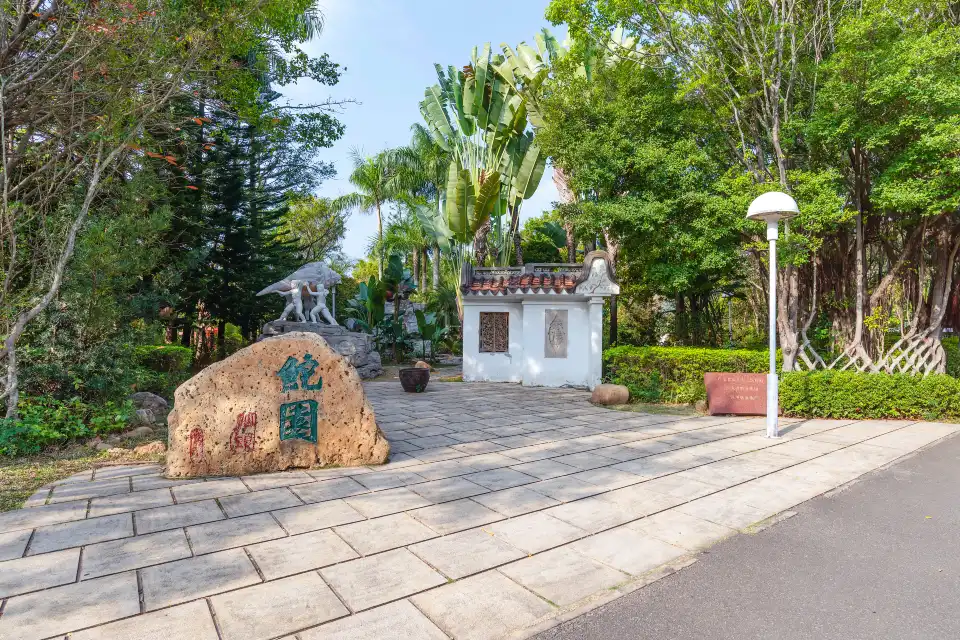 Shenzhen International Garden and Flower Expo Park
