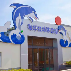 愛倫灣海洋牧場