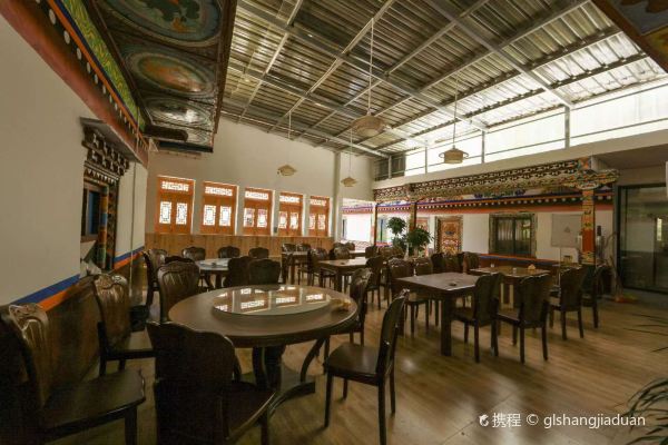 瑞吉民宿·瑞香苑餐厅